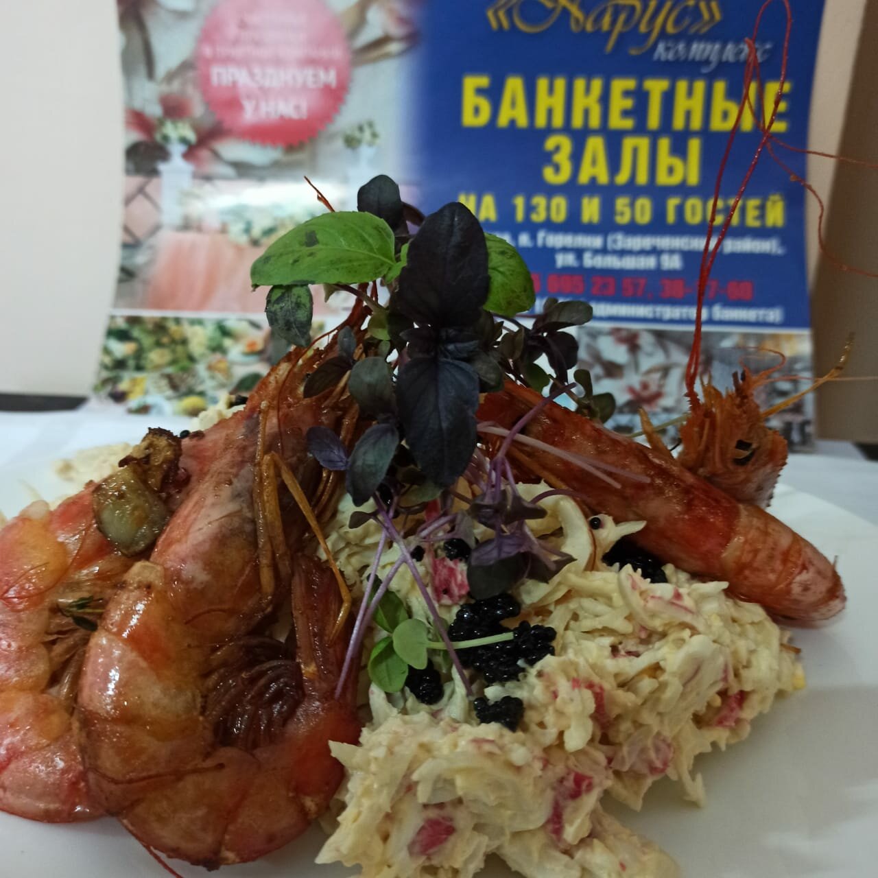 Гостевой дом Парус Тула-246