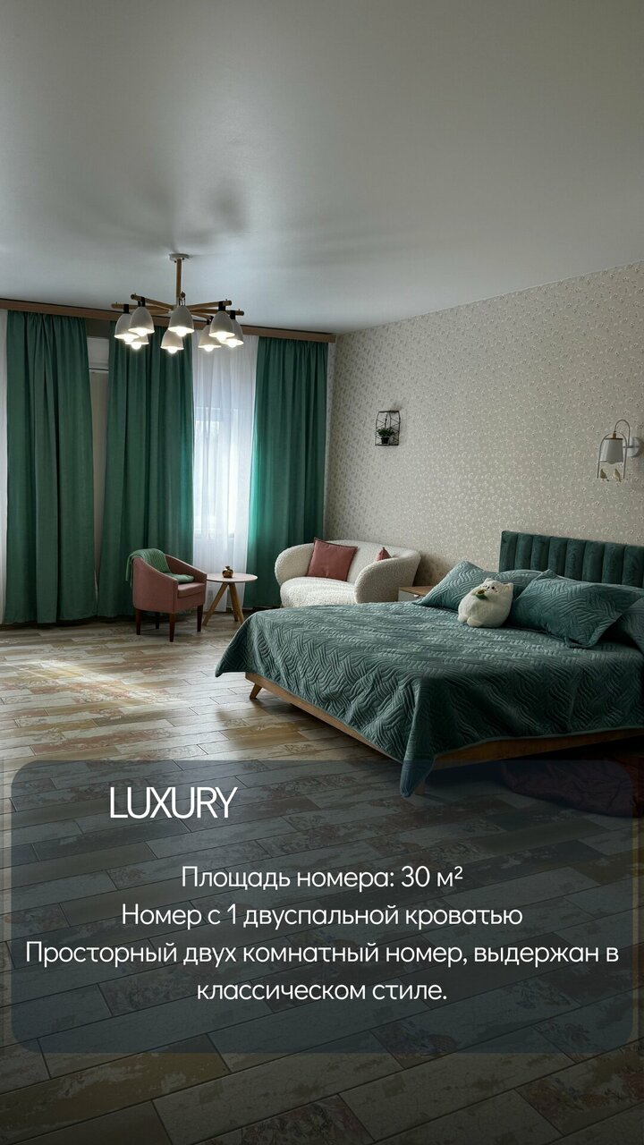 Гостевой дом Парус Тула-244